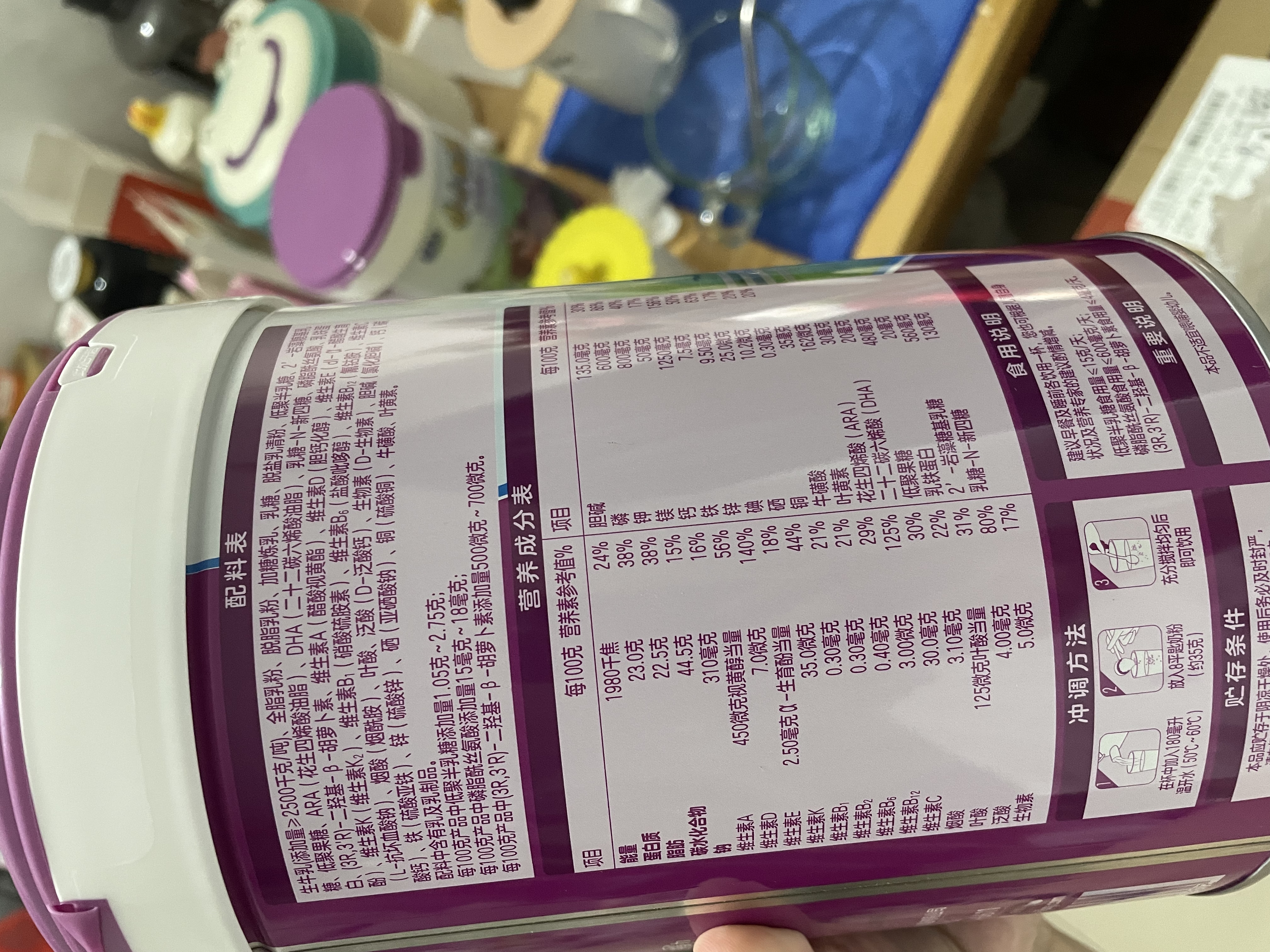 君乐宝小小鲁班诠维爱A2乳铁蛋白HMOs高钙4段儿童配方奶粉（3周岁+)800g 实拍图