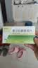 【5盒装】[美莎欣] 美沙拉秦肠溶片0.25g*24片/盒 实拍图
