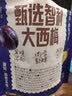三只松鼠无添加去核西梅干200g 梅子蜜饯果干果脯办公室零食小吃小包装 实拍图