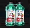 龟牌（Turtle Wax）硬壳乙醇玻璃水新国标0度汽车强力去虫胶油膜特斯拉雨刮水2L*2瓶 实拍图