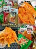 卫龙 魔芋爽 辣条 素毛肚 海带豆干2kg热辣零食礼箱 休闲大礼包 实拍图