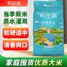 稻花翁田园香米20斤南方优质大米好吃籼米湖北特色长粒大米新米 实拍图