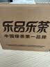 乐品乐茶茉莉花茶浓香横县特级春茶新茶碧螺春茶叶礼盒250g伴手礼中秋送礼 实拍图