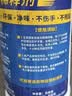 井田 安全型通用稀释剂 香蕉水天那水稀料油漆稀释剂去除胶印专用清洁剂 1L 实拍图