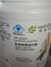 安利（Amway）纽崔莱蛋白质粉术后增强免疫多种营养蛋白粉【送礼佳选】 770克 实拍图