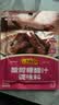 李锦记拿手菜系列 酸甜糖醋汁100g酸甜不腻糖醋排骨炒菜 调味料 一招胜 实拍图