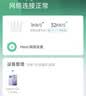 小米（MI）路由器BE3600 WiFi7【小米手机上网搭档】3600兆级 4核高通芯片 IOT智能联动 家用路由器 实拍图