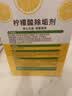 绿伞柠檬酸除垢剂 水垢清除剂 电水壶鱼缸除水垢母婴适用10g*24袋 实拍图