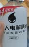 外星人电解质水0糖0卡运动饮料 荔枝海盐口味 600mL*15瓶 整箱装 实拍图