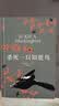 杀死一只知更鸟（新）（豆瓣9.3，关于勇气与正义的成长教科书，影响全球5000万家庭的“教养宝典”，奥巴马、贝克汉姆、奥普拉鼎力推荐） [To Kill a Mockingbird]  实拍图