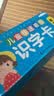 我的第一套科学分类识字卡（全2盒）儿童快速看图识字卡 3-6岁识字卡片 幼小衔接一日一练识字认字卡 幼儿童学前看图认识汉字启蒙男女孩早教玩具 实拍图