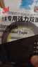 3M双面胶 胶带泡棉双面胶带  汽车/家居通用胶粘20毫米*3米 2卷装 实拍图