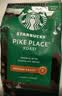 星巴克（Starbucks）派克市场咖啡豆中烘1袋200g 门店同款精品咖啡豆 进口大包装囤享 实拍图