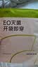 莫代尔【免洗即穿】女士内裤女冰丝无痕抗菌加长裆夏季薄款少女三角裤头 实拍图