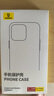 倍思 适用iphone15Promax手机壳苹果15Promax保护套超薄透明镜头全包防摔硬壳男女款 实拍图