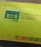 宜之选保鲜膜食品级PVC商用大卷45cm*400米生鲜食品蔬果大号打包膜 实拍图