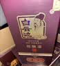 白云边二十年陈酿 浓酱兼香型 42度 500ml*6瓶 整箱装【中秋送礼】 实拍图