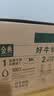 伊利【新鲜日期】金典纯牛奶早餐奶250ml*16盒3.6g 中秋礼品礼盒装 实拍图