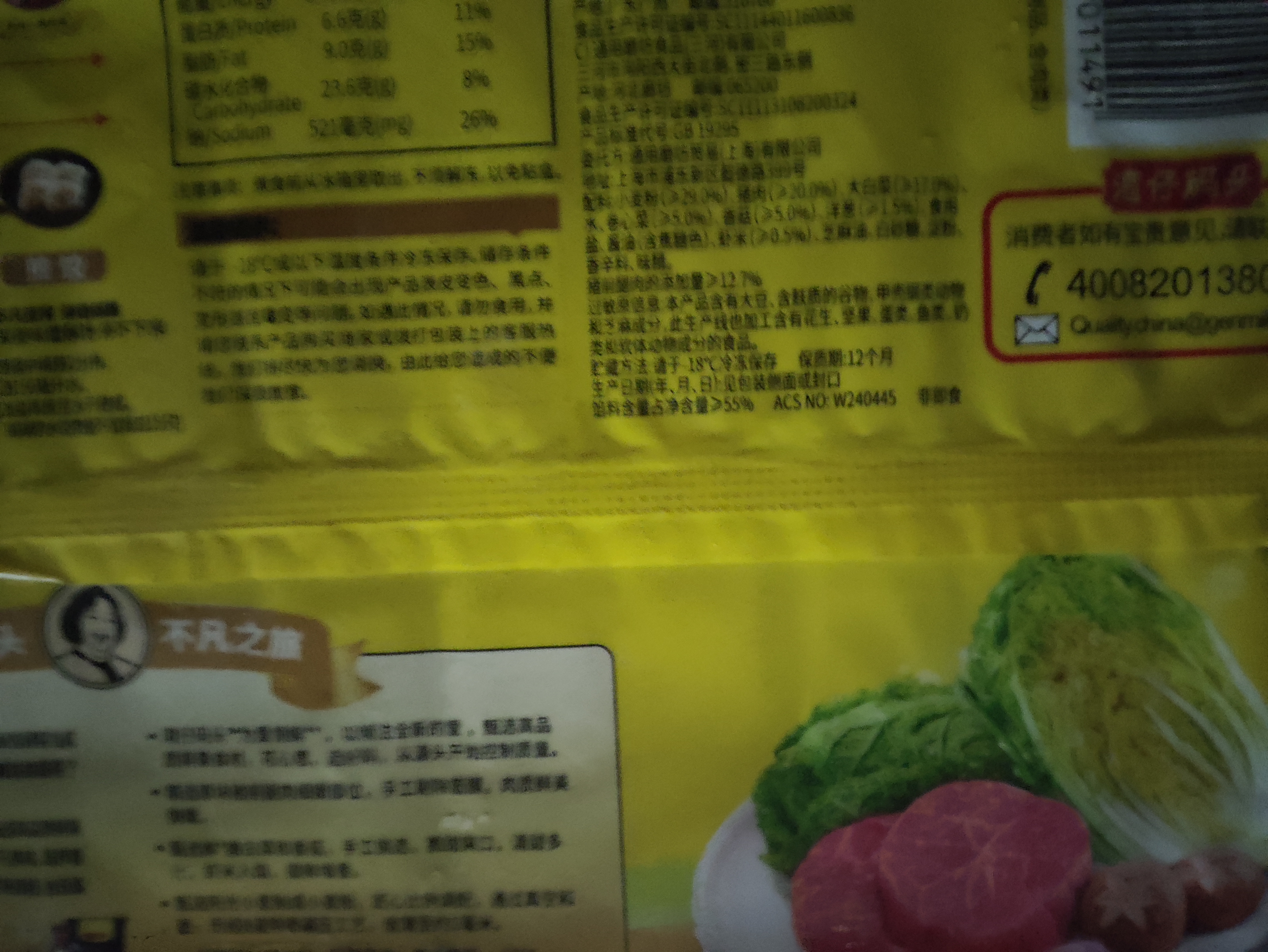 湾仔码头白菜三鲜猪肉水饺1320g66只速食面点饺子夜宵儿童早餐中秋送礼 实拍图