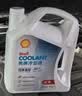 壳牌（Shell）长效防冻液汽车冷却液四季通用-30℃4kg (红色) 养车保养京东自营 实拍图