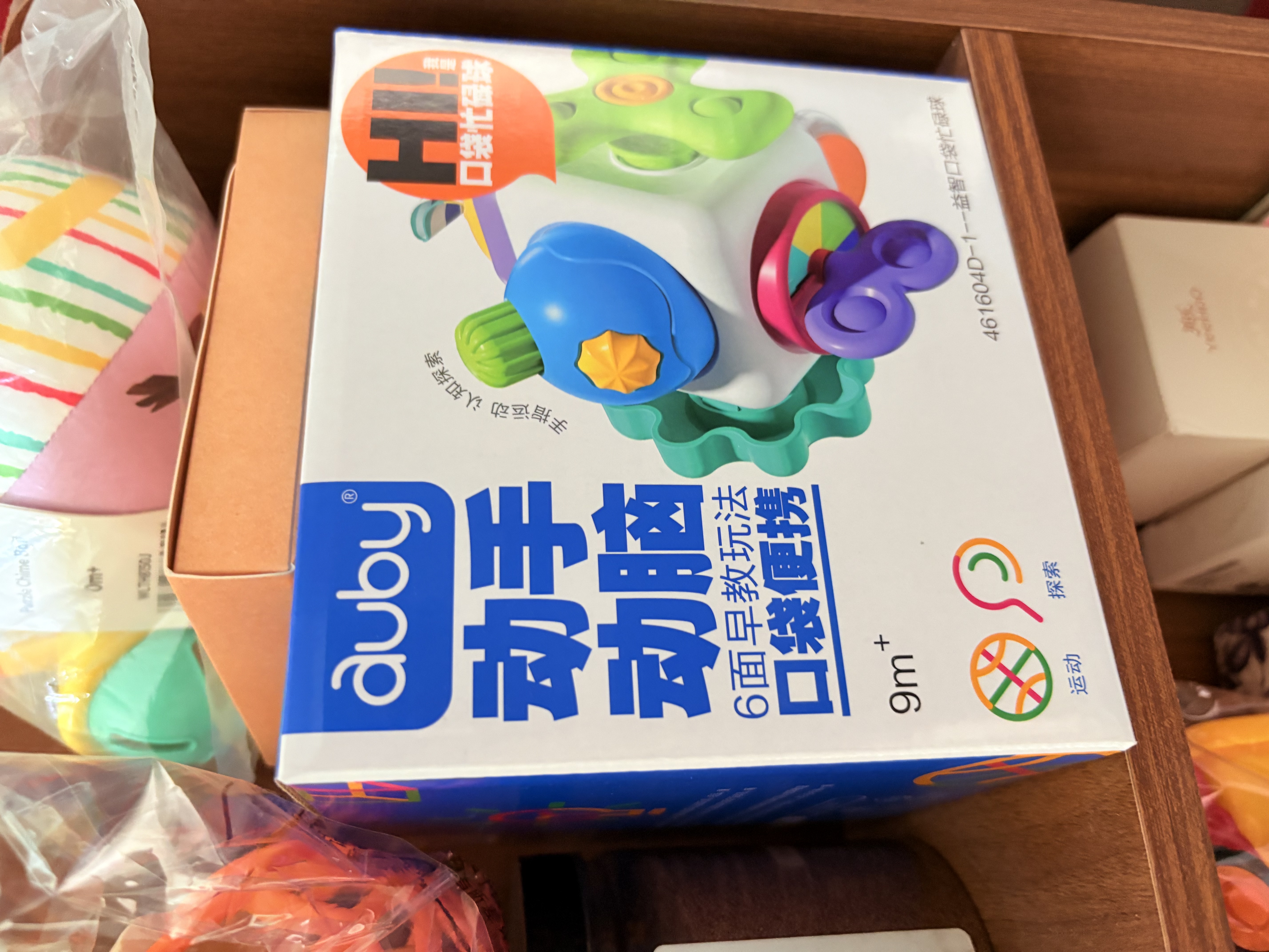 澳贝（auby）婴幼儿童玩具忙碌球块男女抚触手抓训练早教启智周岁生日礼物9m+ 实拍图