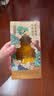 舍得玉带祥云生肖福禄 浓香型 白酒52度118ml 单瓶装（颜色随机） 实拍图