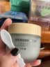 膜法世家绿豆泥膜 125g军训晒后控油去黑头清洁细致毛孔烟酰胺涂抹面膜 实拍图