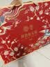 同仁堂阿胶礼盒低糖阿胶糕520g补品气血女送妈妈长辈生日礼物改良胶元糕 实拍图