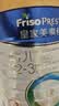 美素佳儿（Friso）皇家幼儿配方奶粉 3段（1-3岁幼儿适用）800g 乳铁蛋白 (新国标) 实拍图