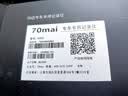 70迈 70MAIN800 比亚迪专用行车记录仪 免走线 停车监控 海鸥秦Plus宋Pro 实拍图