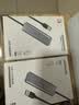绿联USB3.0扩展器扩展坞 高速4口集线器HUB拓展坞分线器 笔记本台式电脑转换器转接头延长线带供电口 实拍图