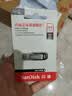闪迪（Sandisk）64GB U盘 CZ73 安全加密 数据恢复 学习电脑办公投标 小巧便携 车载 大容量金属优盘 实拍图