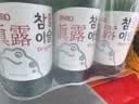 真露（JINRO）韩国烧酒 20.1度 360ml*6瓶 进口洋酒 清爽 低度微醺 实拍图