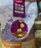 麦富迪猫粮 超肉粒冻干双拼奶糕离乳猫粮呵护免疫 冻干蛋奶2kg 实拍图