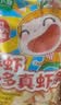 窝小芽鲜虾多多真虾条儿童零食非油炸磨牙饼干虾片脆片165g量贩装 实拍图