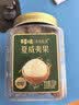 百草味高端夏威夷果500g 每日坚果休闲零食罐装送礼【本味甄果】 实拍图