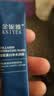 金妮雅（KNIYEA）懒人免洗面膜补水保湿晒后滋润滋养焕亮肌肤睡眠免洗面膜男女通用 胶原蛋白补水冻膜4mlx20片 1盒装 实拍图