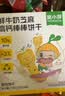 窝小芽鲜牛奶芝麻高钙棒棒饼干77g磨牙饼干无添加享宝宝零食谱出行便携 实拍图
