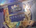 三只松鼠高端每日坚果纯坚果750g/30袋 坚果礼盒礼包开心果中秋团购送礼 实拍图