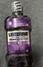李施德林（Listerine）精油漱口水多效全护含酒精清新口气深层清洁500ml 实拍图