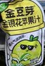 金豆芽金银花苹果汁儿童夏天饮品户外小袋便携分享装100ml*22袋 实拍图