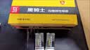 双鹿 9V碳性电池10粒缩装 适用玩具万用表烟雾报警器麦克风遥控器话筒电子仪表方形电池 10粒缩装 实拍图