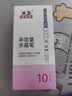 大卫半定量排卵水晶笔 排卵试纸测高精度排卵日助孕神器备孕女性 10支 实拍图