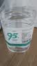 万聚医疗95%医用酒精消毒液2.5L高浓度乙醇拔罐火疗酒精灯燃料燃烧 实拍图
