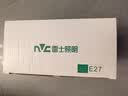 雷士（NVC） 雷士照明led灯泡大功率超亮飞碟灯家用e27螺口商用节能灯光源 【50W 暖白光】升级款RA97 高显色 实拍图