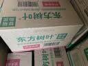 农夫山泉东方树叶乌龙茶500ml*15瓶无糖茶饮料0糖0脂0卡整箱装饮品 实拍图