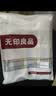 无印良品A类100%纯棉被套单件 全棉床上用品被套单人 150*200cm 蓝灰大格 实拍图