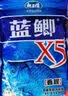 龙王恨鱼饵奶香鲫X5湖库野钓黑坑鲫鱼鲤鱼饵料奶香味钓鱼饵料 实拍图