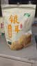 十月稻田银耳 200g 糯耳丑耳 易出胶 银耳羹 莲子百合冰糖红枣 火锅食材 实拍图