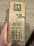 伊利金典纯牛奶 250ml*12盒 3.6g乳蛋白原生高钙中秋礼品礼盒装 5-6月 实拍图